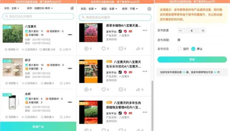 【慧抖销】直接布局抖音搜索流量,通过布局行业大词,下拉 ... 【慧抖销】直接布局抖音搜索流量,通过布局行业大词,下拉 ...