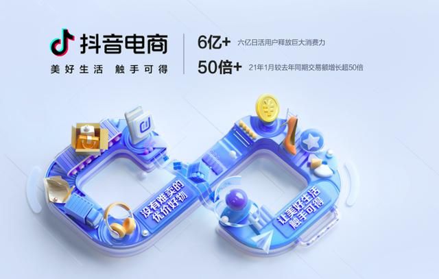 抖音电商调整运营薪资：15薪改18薪，每月基本工资降低