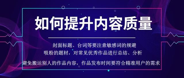 抖音运营雷点揭秘,视频没播放量的原因你知道吗?解决方法都在这 抖音运营雷点揭秘,视频没播放量的原因你知道吗?解决方法都在这