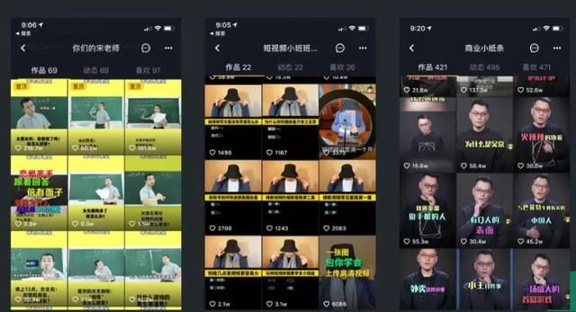 现在做抖音还来得及吗？2021年最新抖音运营攻略