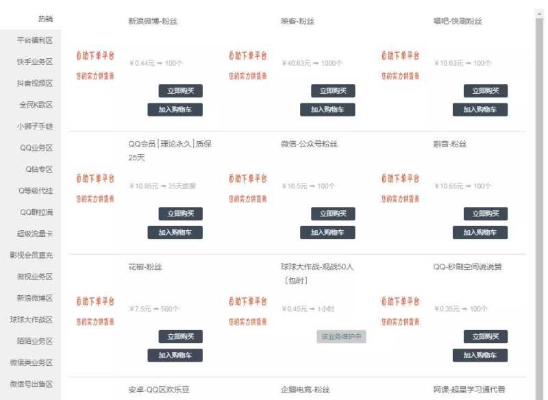 暗访抖音刷量产业:100万播放量只需100元,20元就能上热门 ... 暗访抖音刷量产业:100万播放量只需100元,20元就能上热门 ...