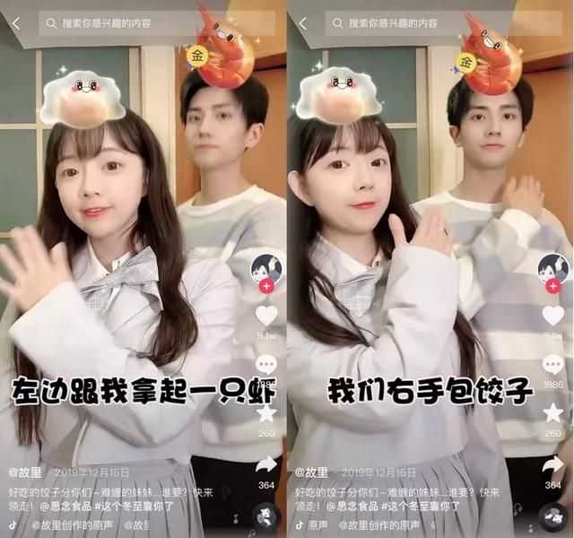 声量与销量双赢!如何利用打造「挑战赛」进行抖音品牌营销? 声量与销量双赢!如何利用打造「挑战赛」进行抖音品牌营销?