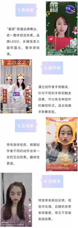 声量与销量双赢!如何利用打造「挑战赛」进行抖音品牌营销? 声量与销量双赢!如何利用打造「挑战赛」进行抖音品牌营销?