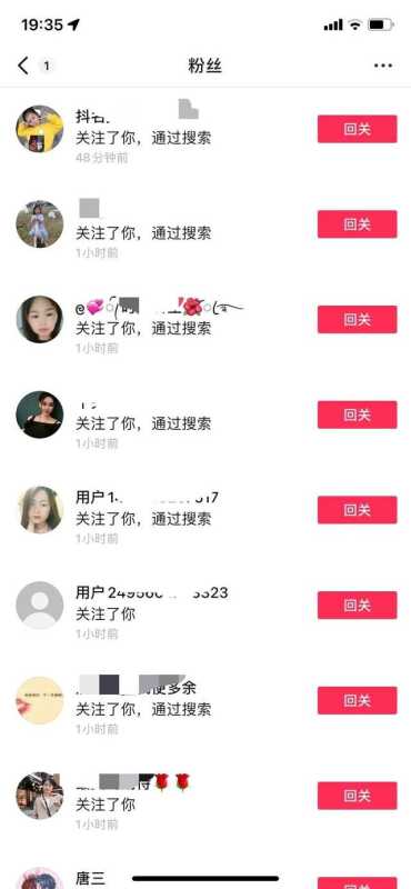 什么是抖音SEO搜索优化排名