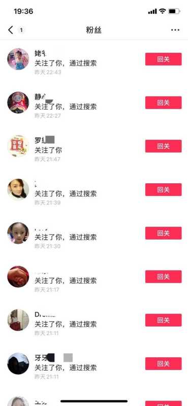 什么是抖音SEO搜索优化排名