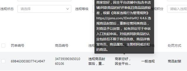 新手如何做好抖音小店?这份抖音小店运营方案建议收藏 新手如何做好抖音小店?这份抖音小店运营方案建议收藏