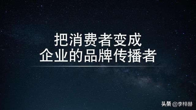 企业如何做好抖音带货?8条实战经验分享,当老板的一定要看 企业如何做好抖音带货?8条实战经验分享,当老板的一定要看