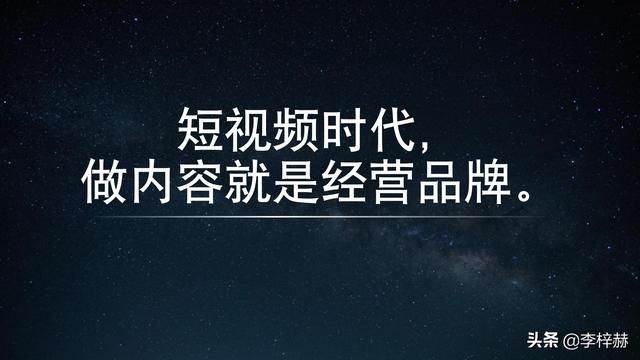 企业如何做好抖音带货?8条实战经验分享,当老板的一定要看 企业如何做好抖音带货?8条实战经验分享,当老板的一定要看