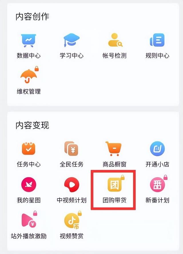 2022年抖音运营避坑指南:四大扶持方向和十个运营误区 2022年抖音运营避坑指南:四大扶持方向和十个运营误区