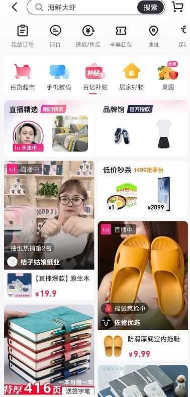 2022年抖音运营避坑指南:四大扶持方向和十个运营误区 2022年抖音运营避坑指南:四大扶持方向和十个运营误区