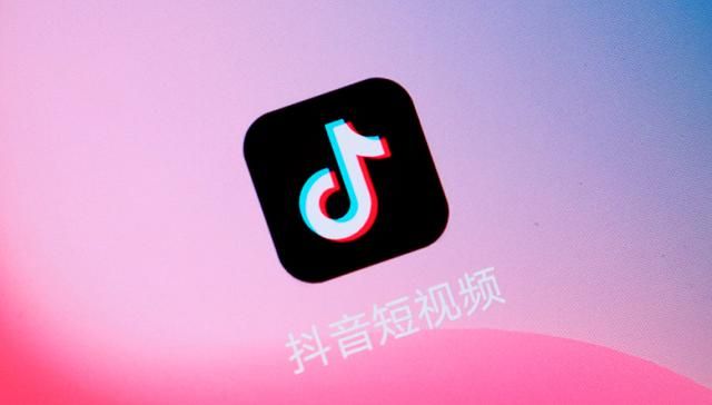 重磅!深度解析抖音现状及未来发展趋势!值得收藏 重磅!深度解析抖音现状及未来发展趋势!值得收藏