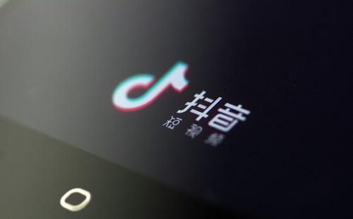 重磅!深度解析抖音现状及未来发展趋势!值得收藏 重磅!深度解析抖音现状及未来发展趋势!值得收藏