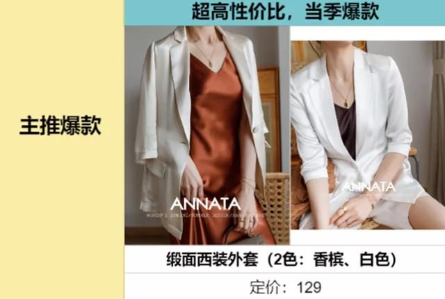 抖音电商标准化选品指南 抖音电商标准化选品指南