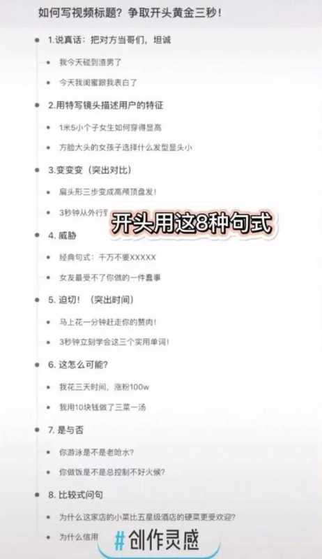 新媒体运营 | 酒店抖音运营入门攻略(上)(建议收藏) 新媒体运营 | 酒店抖音运营入门攻略(上)(建议收藏)