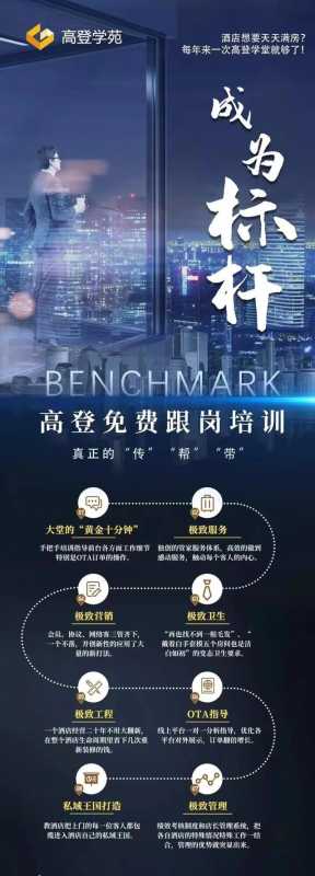 新媒体运营 | 酒店抖音运营入门攻略(上)(建议收藏) 新媒体运营 | 酒店抖音运营入门攻略(上)(建议收藏)