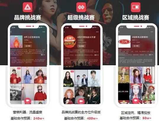 新媒体运营 | 酒店抖音运营入门攻略(上)(建议收藏) 新媒体运营 | 酒店抖音运营入门攻略(上)(建议收藏)