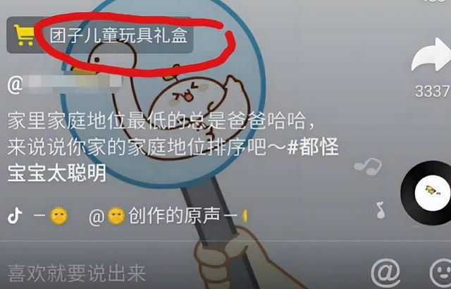 新媒体运营 | 酒店抖音运营入门攻略(上)(建议收藏) 新媒体运营 | 酒店抖音运营入门攻略(上)(建议收藏)