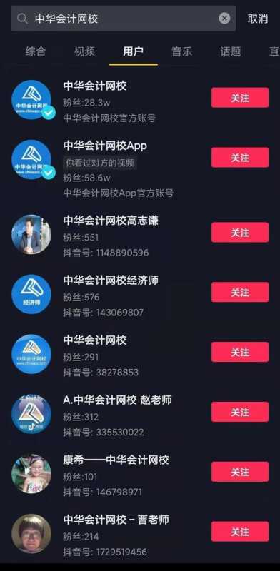 抖音SEO是什么，我们该如何利用抖音SEO引流？