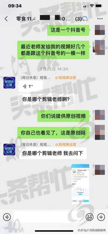 洛阳代运营公司承诺抖音号一年涨粉20万,四个月涨粉仅2000多,代运营公司还注销了,怎么办 洛阳代运营公司承诺抖音号一年涨粉20万,四个月涨粉仅2000多,代运营公司还注销了,怎么办