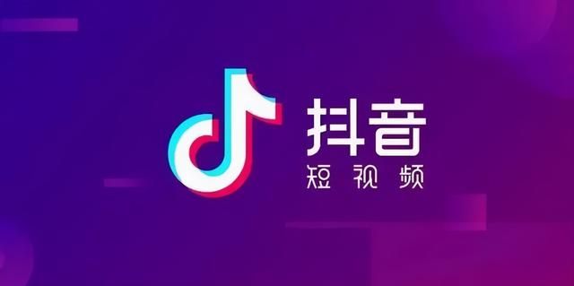 武汉抖音SEO排名，抖音关键词霸屏