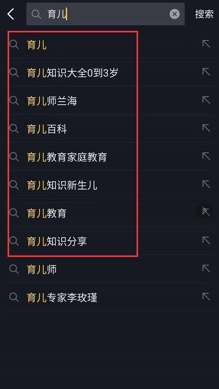 引流:抖音SEO,获取精准搜索流量,干货知识分享 引流:抖音SEO,获取精准搜索流量,干货知识分享