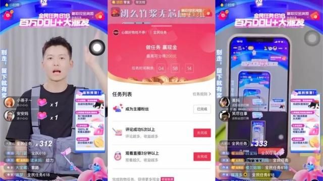 全效出击!抖音给出内容营销全新行动指南 全效出击!抖音给出内容营销全新行动指南