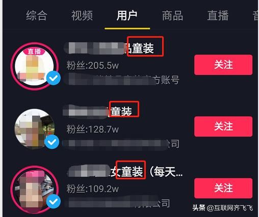 布局抖音seo关键词获得更多免费流量