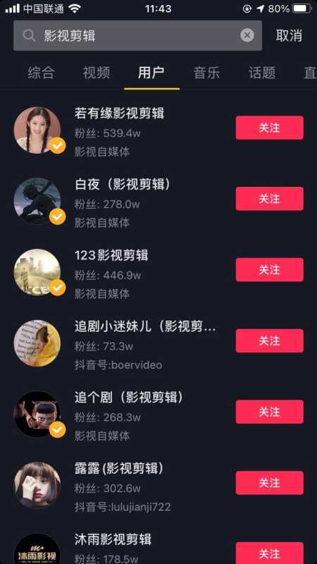 逆向思维—如何利用抖音SEO薅免费流量 逆向思维—如何利用抖音SEO薅免费流量