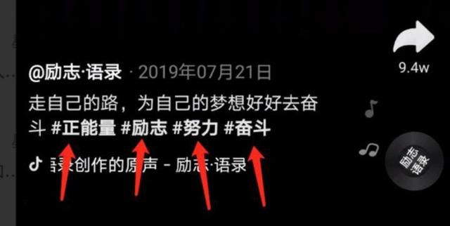 逆向思维—如何利用抖音SEO薅免费流量 逆向思维—如何利用抖音SEO薅免费流量