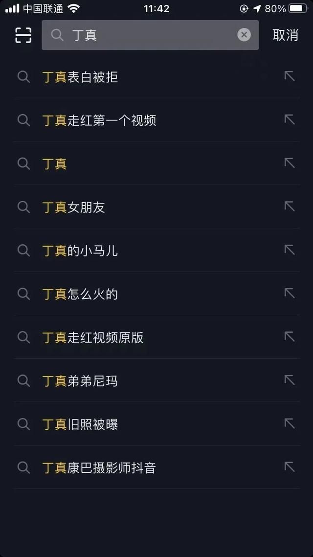 逆向思维—如何利用抖音SEO薅免费流量 逆向思维—如何利用抖音SEO薅免费流量