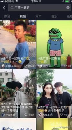 快速成为抖音内容运营高手的心法 快速成为抖音内容运营高手的心法