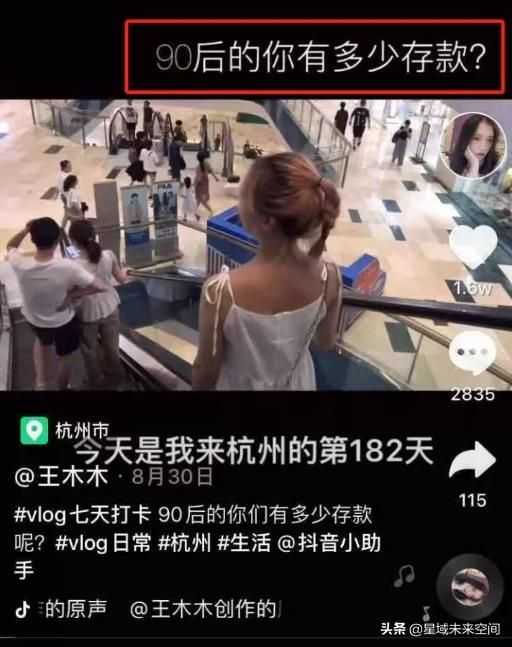 抖音短视频播放,6大运营套路!大家都忽略了的细节 抖音短视频播放,6大运营套路!大家都忽略了的细节