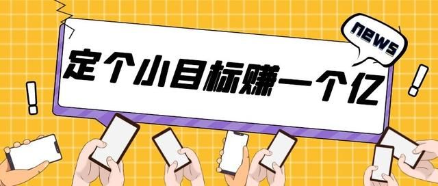 想从抖音挣钱就别刷抖音,多研究抖音的规则和运营方法 想从抖音挣钱就别刷抖音,多研究抖音的规则和运营方法