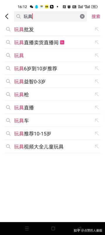 抖音SEO优化怎么做?需要做些什么优化? 抖音SEO优化怎么做?需要做些什么优化?