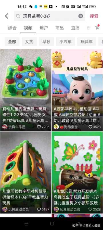 抖音SEO优化怎么做?需要做些什么优化? 抖音SEO优化怎么做?需要做些什么优化?