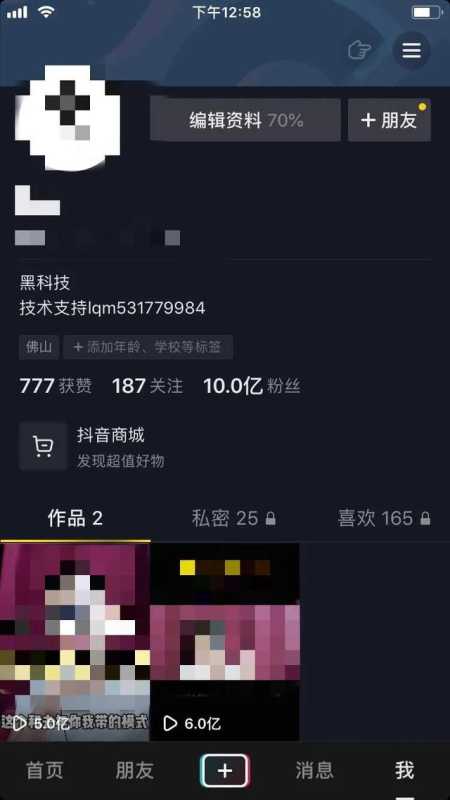 2021，如何从零运营一个抖音账号？