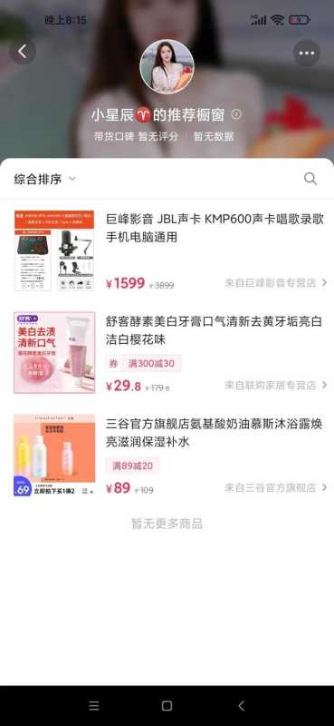 2021，如何从零运营一个抖音账号？