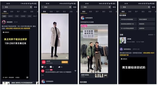 抖音搜索已超百度,如何布局抖音SEO获取更多免费流量? 抖音搜索已超百度,如何布局抖音SEO获取更多免费流量?