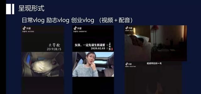 实操干货,抖音账号运营方案 实操干货,抖音账号运营方案