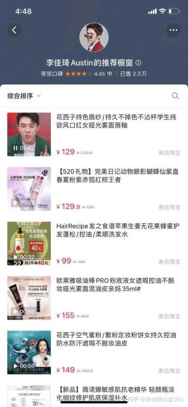 抖音SEO搜索流量来了!2022年新风口,一个百亿级的蓝海 ... 抖音SEO搜索流量来了!2022年新风口,一个百亿级的蓝海 ...