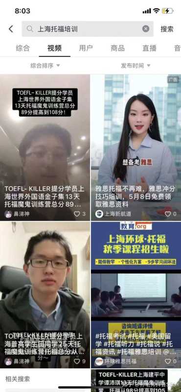 关于谷歌 Android App的一些常见问题的回答 关于谷歌 Android App的一些常见问题的回答