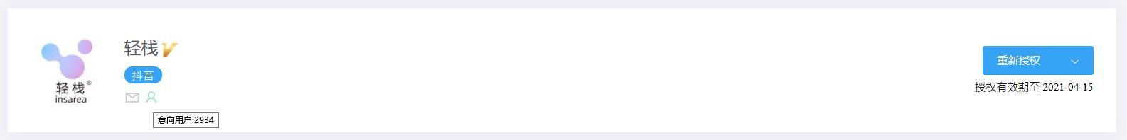抖音运营技巧,不会吧不会吧这些你都不知道? 抖音运营技巧,不会吧不会吧这些你都不知道?