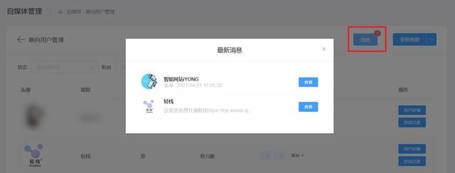 抖音运营技巧,不会吧不会吧这些你都不知道? 抖音运营技巧,不会吧不会吧这些你都不知道?