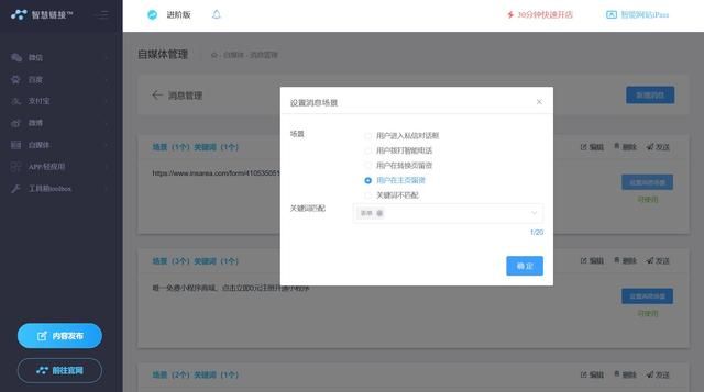抖音运营技巧,不会吧不会吧这些你都不知道? 抖音运营技巧,不会吧不会吧这些你都不知道?