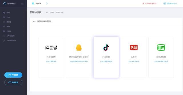 抖音运营技巧,不会吧不会吧这些你都不知道? 抖音运营技巧,不会吧不会吧这些你都不知道?