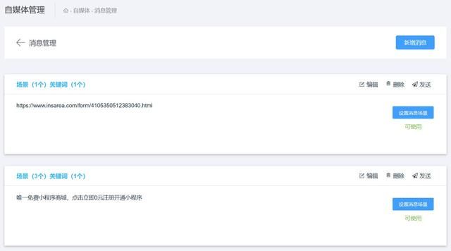 抖音运营技巧,不会吧不会吧这些你都不知道? 抖音运营技巧,不会吧不会吧这些你都不知道?