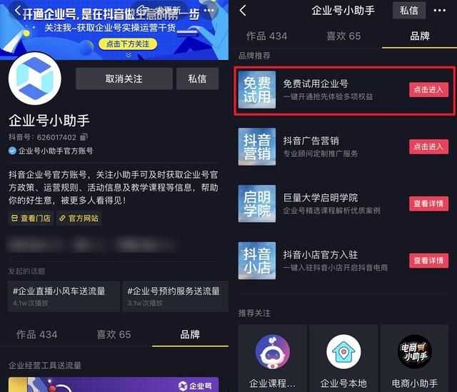 抖音运营技巧,不会吧不会吧这些你都不知道? 抖音运营技巧,不会吧不会吧这些你都不知道?