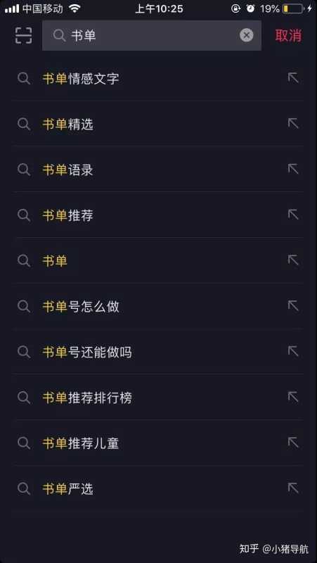 如何通过抖音seo获得免费百万流量 如何通过抖音seo获得免费百万流量