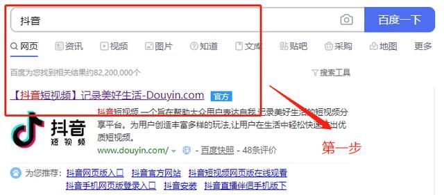 分享抖音账号初期运营技巧,直接可复制的运营流程 分享抖音账号初期运营技巧,直接可复制的运营流程