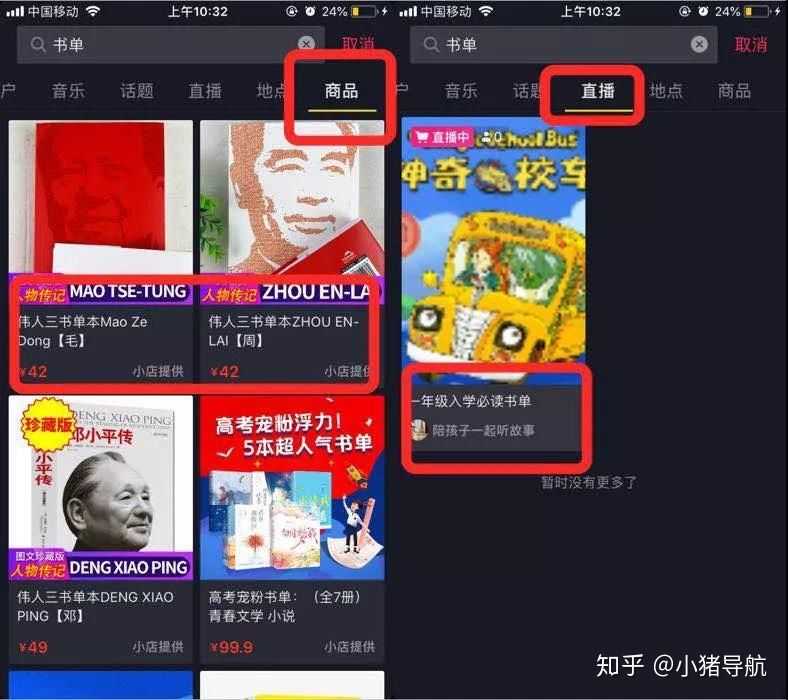如何通过抖音seo获得免费百万流量 如何通过抖音seo获得免费百万流量